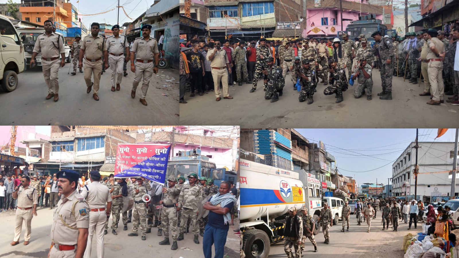 बकरीद को लेकर हजारीबाग पुलिस अलर्ट