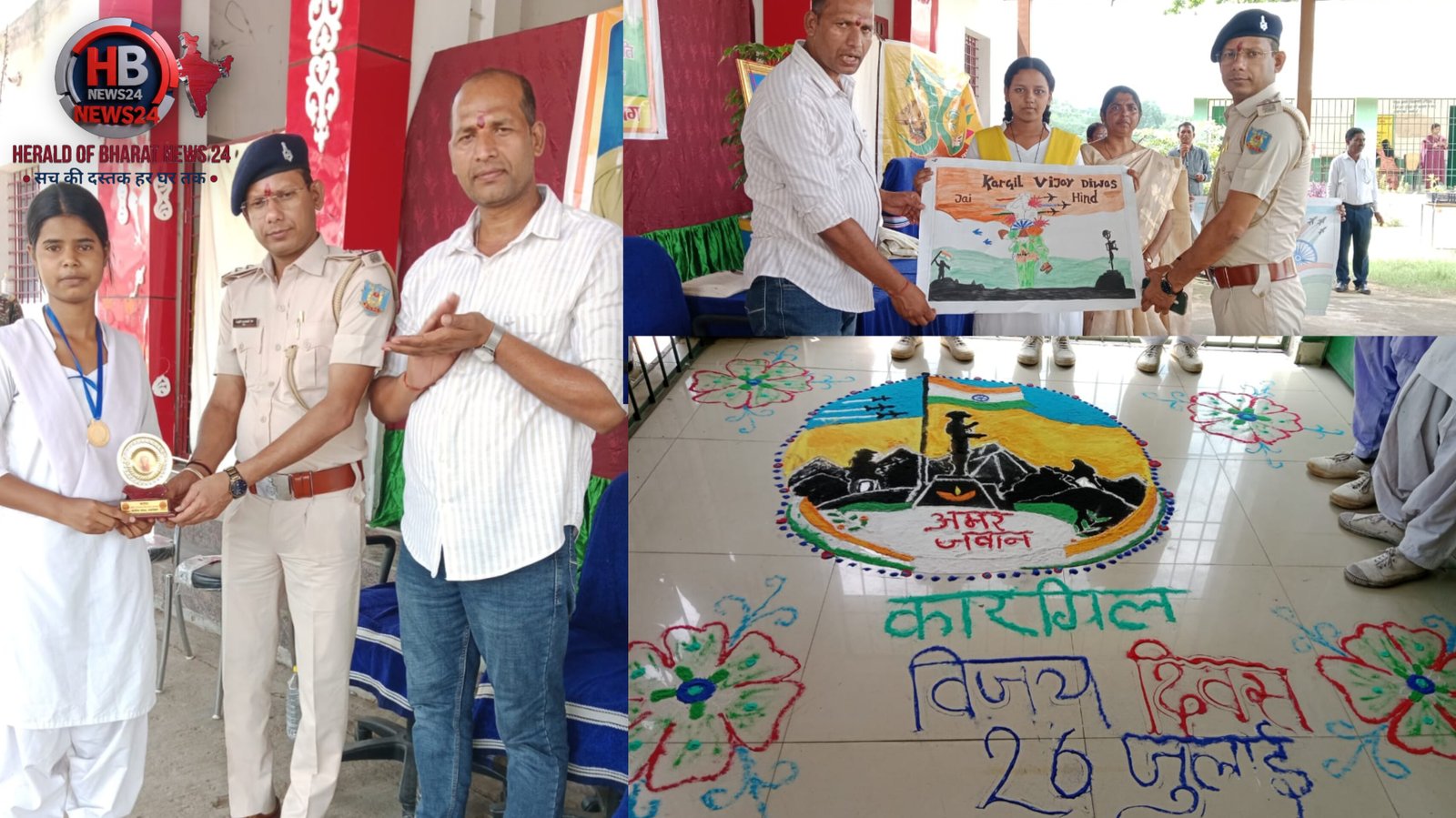 कारगिल विजय दिवस पर छात्राओं ने रंगोली के माध्यम से वीर शहीदों को दी श्रद्धांजलि
